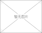 北京迎APEC假期 火车站排队如春运(图)