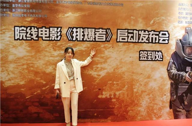 英雄大片来袭，院线电影《排爆者》热血诠释排爆警察风采！
