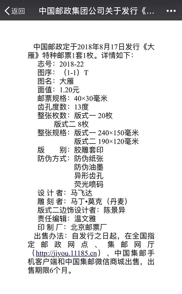 微信图片_20230314084026.jpg 张书菡看世界访谈录一一访中国画家 马飞达