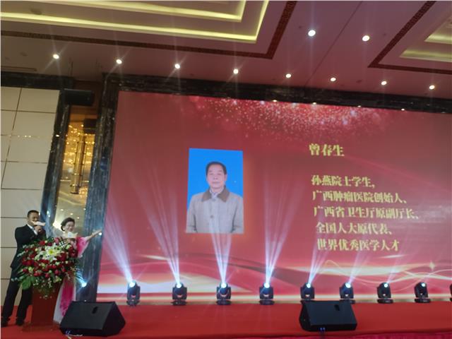 中医健康公益进社区万里行启动大会暨共同富裕研讨会