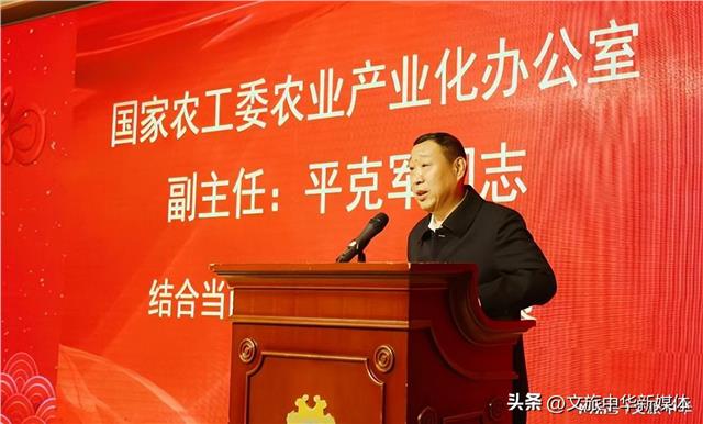 北京濮阳企业商会2023经济发展论坛在京隆重举行