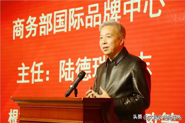 北京濮阳企业商会2023经济发展论坛在京隆重举行