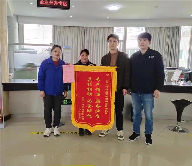推进“一照多址”新模式 助力企业发展破难题——山阳区市场监督管理局