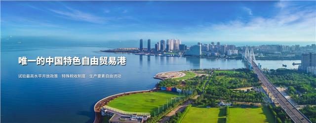 海南雲创投资有限公司开业典礼在海口隆重举办