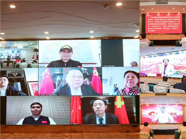 海南雲创投资有限公司开业典礼在海口隆重举办