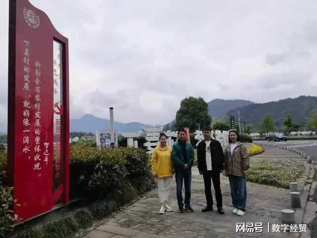 西府老街取经下姜村，党员先锋调研好文旅——贺西府老街获4A景区