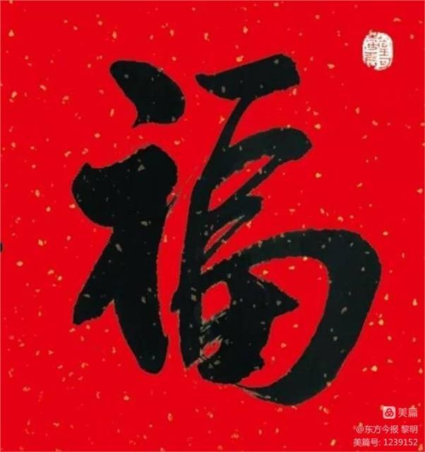 中国著名书法艺术家、中国国际新闻杂志社常务副社长尚红军书法艺术欣赏