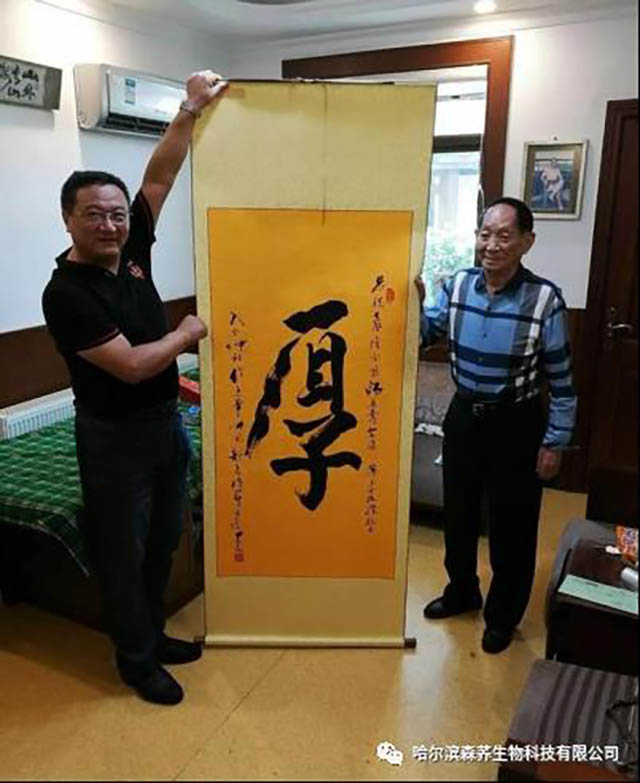 于凯波:怀念恩师袁隆平