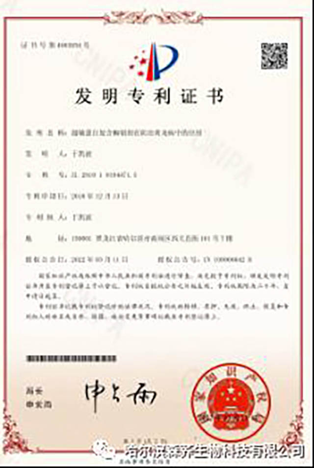 于凯波:怀念恩师袁隆平