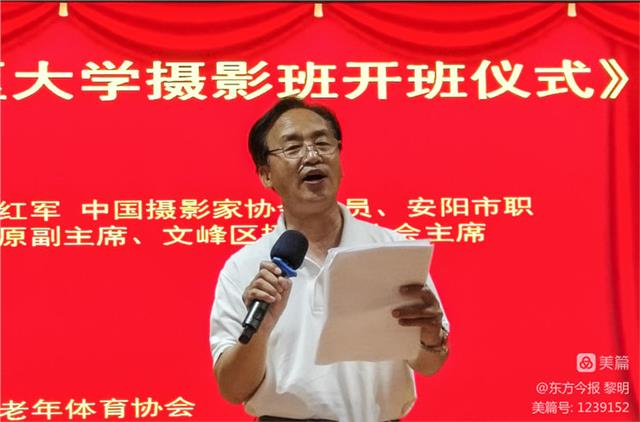 河南安阳社区大学公益摄影班在市图书馆文化大讲堂正式开班