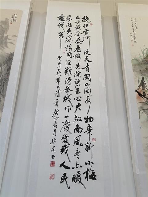 “中国当代书画名家邀请展” 在天鼎218文化金融园艺术馆隆重举行（组图）