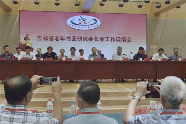 传承翰墨丹青 助力文化强国——长春北湖枫林书画院正式揭牌