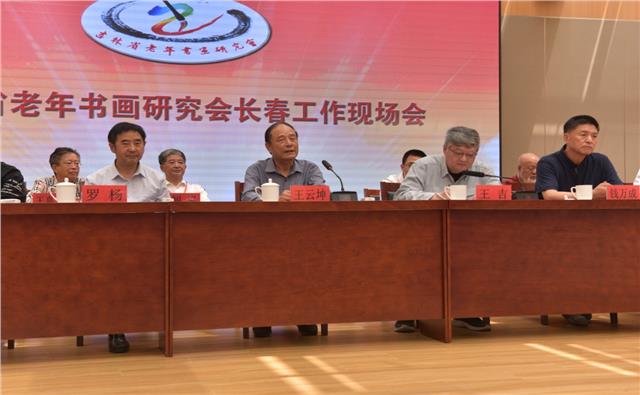 传承翰墨丹青 助力文化强国——长春北湖枫林书画院正式揭牌