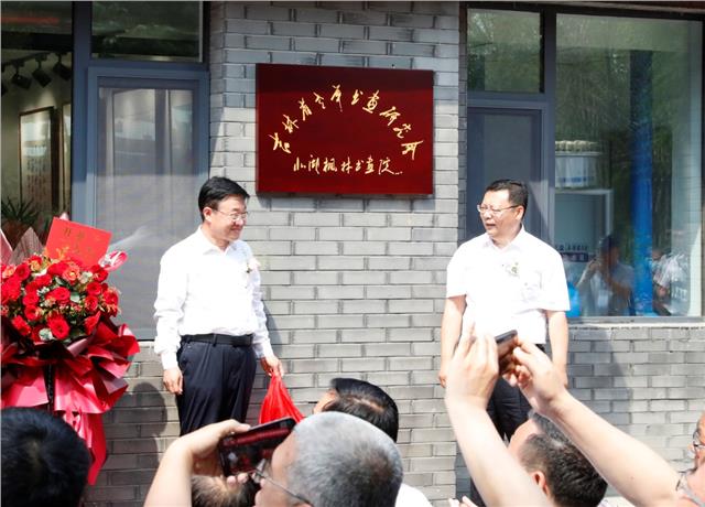 传承翰墨丹青 助力文化强国——长春北湖枫林书画院正式揭牌