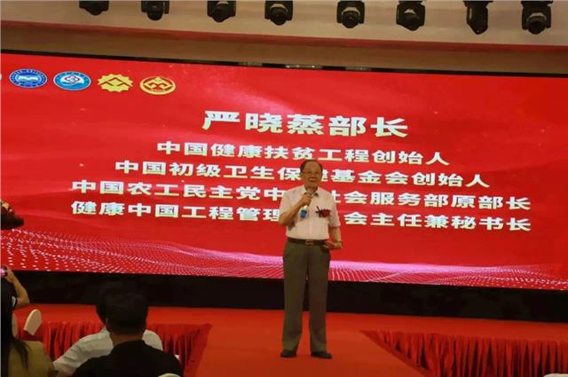 “健康中国工程中医传承创新专业人才培养项目发布会”在东莞举行