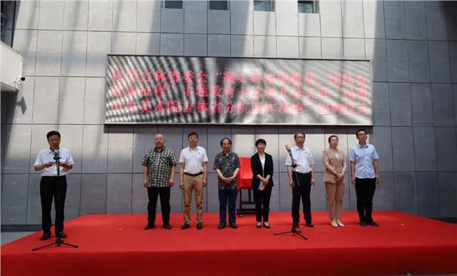 民盟吉林省委会“凝心铸魂强根基、团结奋进新征程”主题教育书法展开幕式暨“民盟中央美术院吉林省分院创作基地”揭牌仪式举行