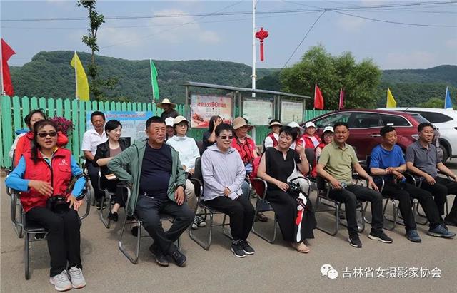 吉林省女摄影家协会在沿江村挂牌
