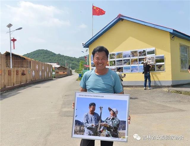 吉林省女摄影家协会在沿江村挂牌