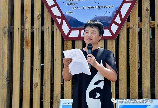 吉林省女摄影家协会在沿江村挂牌