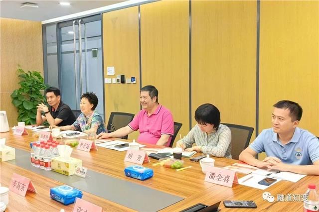 中国国际经济技术合作促进会杨春光部长一行考察融道知变CDF云数字化工厂