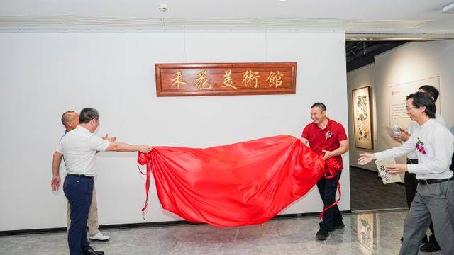 深圳首家社区民办公益美术馆在龙岗平湖禾花社区揭牌图2