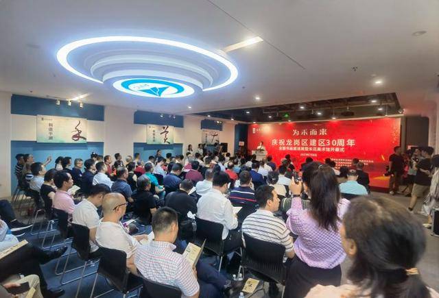 深圳首家社区民办公益美术馆在龙岗平湖禾花社区揭牌图3