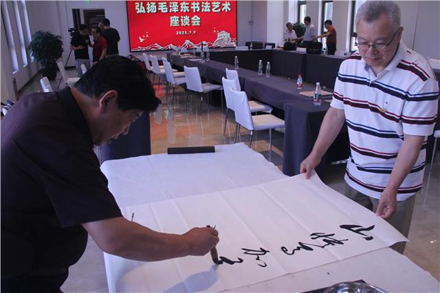 特稿：“弘扬毛泽东书法艺术座谈会” 7月8日在京举行