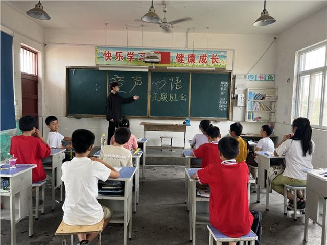 育苗树人筑梦想，爱心支教暖童心