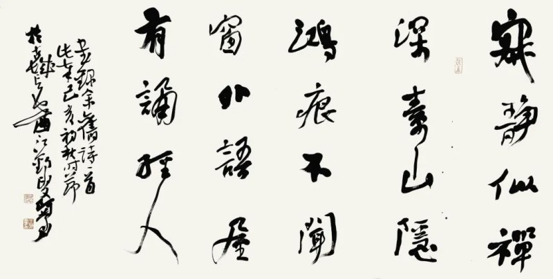 风起长安
