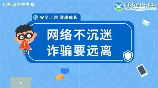 河南林州龙安职业技术学校2023年暑假安全教育致家长一封信