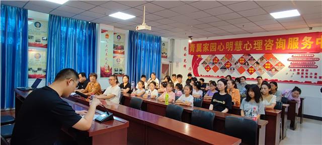 河南新乡牧野区“青翼家园”心理讲座进社区活动 ——卫北街道办事处专场
