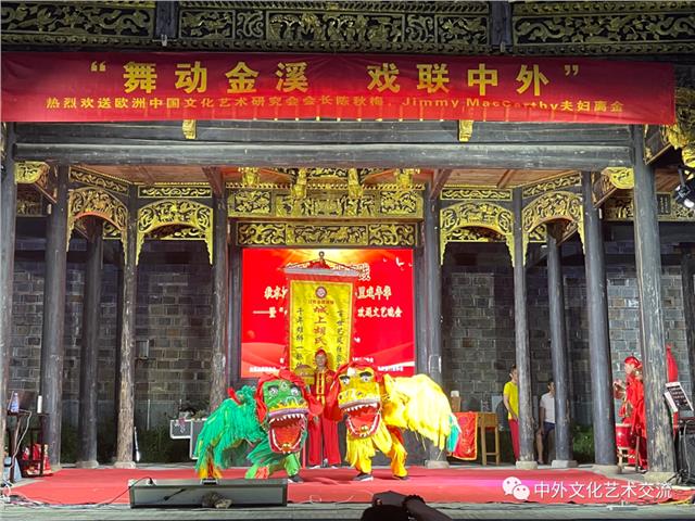 非遗传承：金溪县琅琚镇城上胡家手摇狮——“舞动金溪，戏联中外”文艺晚会开场节目