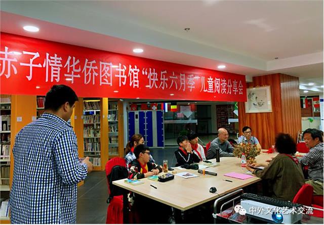书香飘绿岛，爱尔兰华人华侨即将拥有自己的中文图书馆—— 欧洲中国文化艺术交流与合作研究会组织，赤子情华侨图书馆漂流至爱尔兰