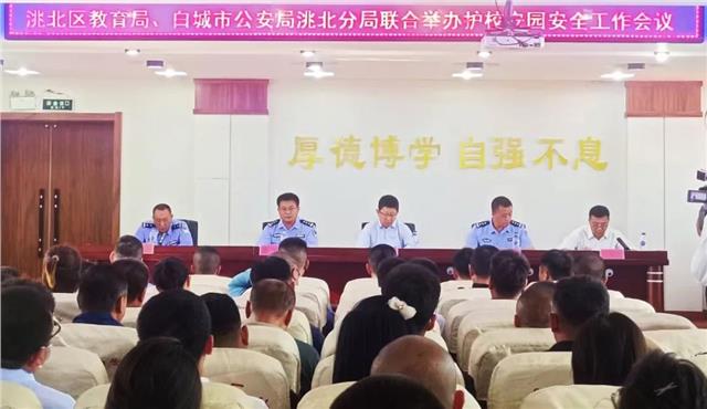 帅！民警进校园，用“预防•普法•演练”维护校园安全！