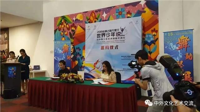 书香伴随节日喜庆飘到马来西亚舞动舞蹈学院