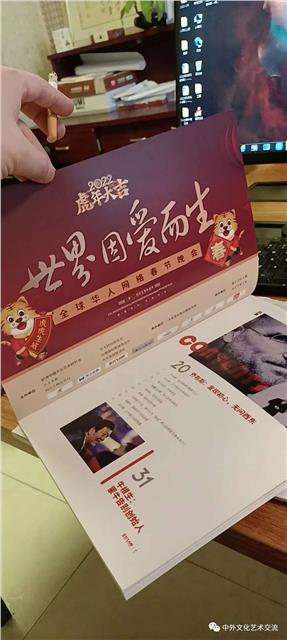 书香伴随节日喜庆飘到马来西亚舞动舞蹈学院