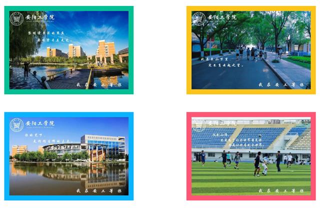 河南安阳工学院2023年河南省专科批录取结束