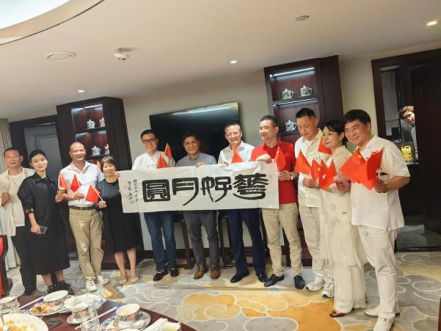 2.JPG 全球湘商欢聚一堂“迎中秋、庆国庆”