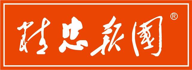 郝江华：爱的精忠报国