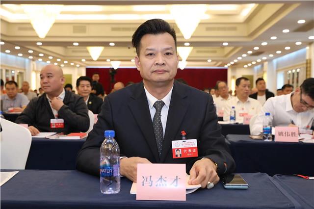 冯杰才：肇庆市企业家、收藏家、慈善家