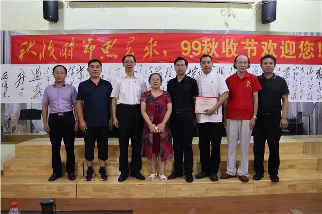 牛永亮获毛体书法大赛冠军
