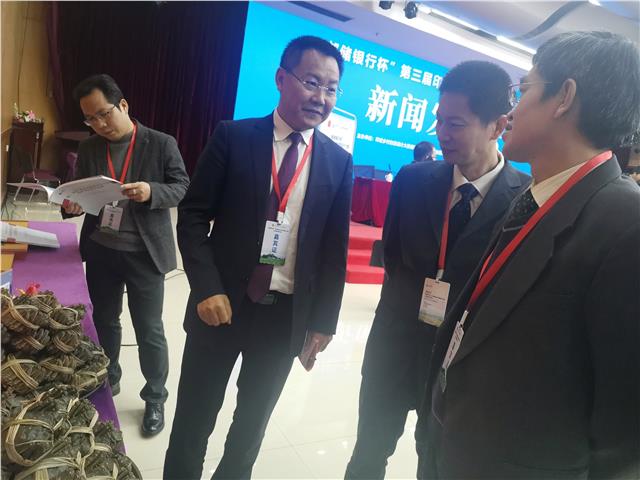 中国《邮储银行杯》第三届印迹乡村创意设计大赛总决赛新闻发布会