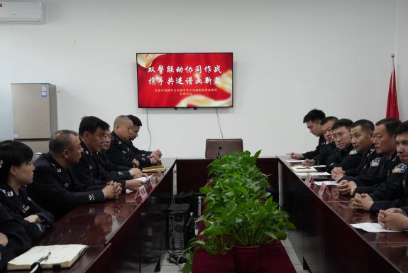 双警联动协同作战 携手共进谱画新篇——长春市市苇子沟强戒所与市拘留所开展合作交流活动