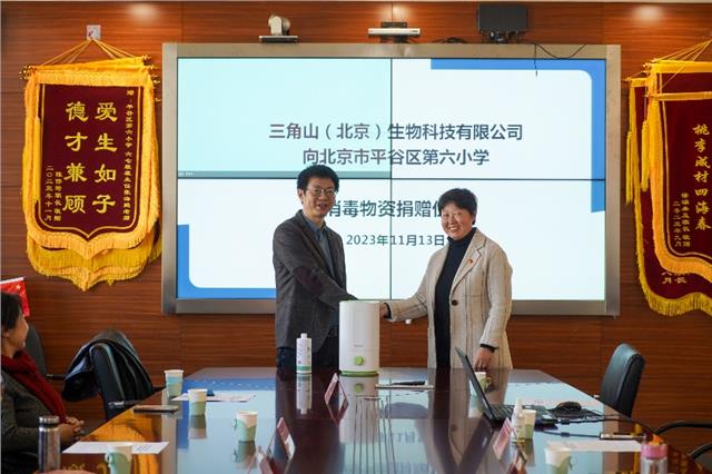 中医药在抗菌消毒中的关键角色：有术植物消毒液的创新应用