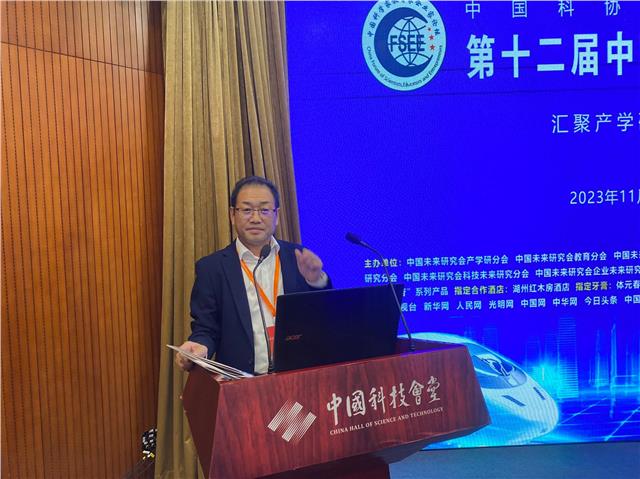 十二届中国科学家教育家企业家论坛在北京隆重召开——中国商业联合会特邀副会长、中国国际新闻杂志社副社长贾四央应邀出席