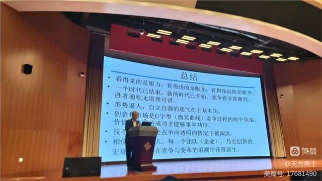 十二届中国科学家教育家企业家论坛在北京隆重召开——中国商业联合会特邀副会长、中国国际新闻杂志社副社长贾四央应邀出席