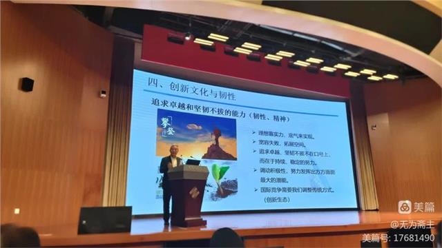 十二届中国科学家教育家企业家论坛在北京隆重召开——中国商业联合会特邀副会长、中国国际新闻杂志社副社长贾四央应邀出席