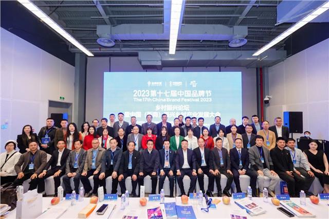 第十七届中国品牌节在杭州市云栖小镇国际会展中心盛大举行