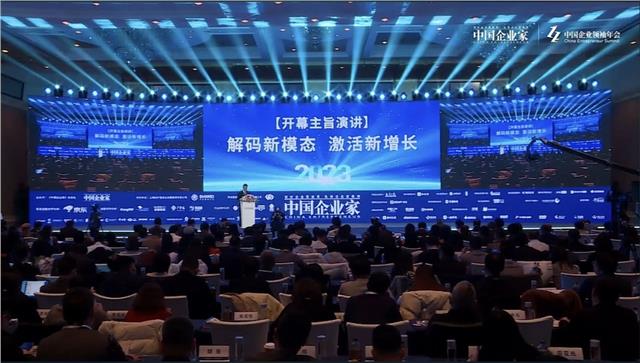 致敬长期主义——中国企业家领袖年会在北京成功召开 新疆泰鼎科技集团董事长贾四央应邀参加