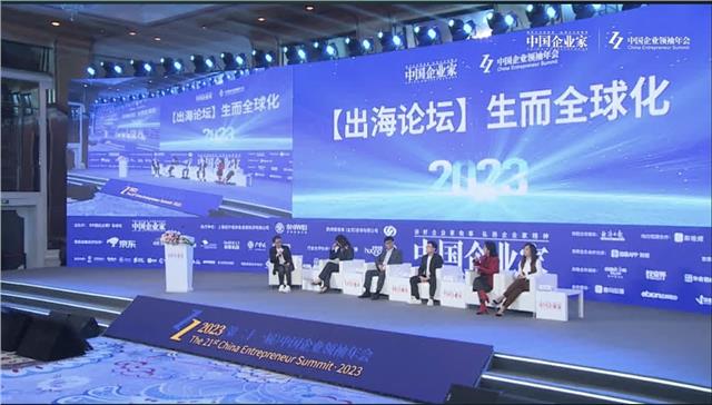 致敬长期主义——中国企业家领袖年会在北京成功召开 新疆泰鼎科技集团董事长贾四央应邀参加